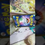 11パック目　黒炎の支配者開封！【#ポケカ】【#黒炎の支配者】【#カード開封】#shorts