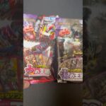 【デュエマ】1分で分かる今回の500円デッキ#デュエマ #デュエルマスターズ #shots