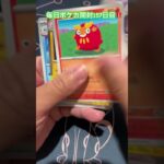 毎日ポケカ開封157日目！#ポケカ #ポケカ開封 #黒炎の支配者 #pokemon