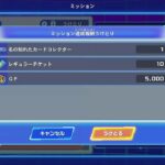 お菓子食べながら泥酔【遊戯王ラッシュデュエル】#2