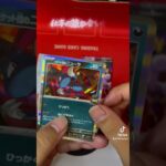 毎日ポケカ開封24日目【ロケット団の栄光】 #ポケモンカード #毎日開封 #ポケカ #ポケカ開封 #ロケット団の栄光 #新弾