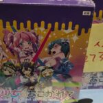 『魔法少女にあこがれて』【ヴァイスシュヴァルツロゼ】2Box