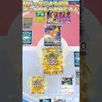 【ポケポケ】『2進化メタ』も搭載して新弾カードをフル活用した強すぎるデッキが思いついた#shorts #ポケモン #ポケポケ #ポケカ