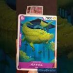 【ワンピースカード】341　#謀略の王国　#shorts  #onepiece #開封動画 #コミパラチャレンジ #ワンピースカード開封 #ワンピカード #ワンピース #そろそろコミパラ欲しいから開封