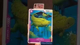 【ワンピースカード】341　#謀略の王国　#shorts  #onepiece #開封動画 #コミパラチャレンジ #ワンピースカード開封 #ワンピカード #ワンピース #そろそろコミパラ欲しいから開封