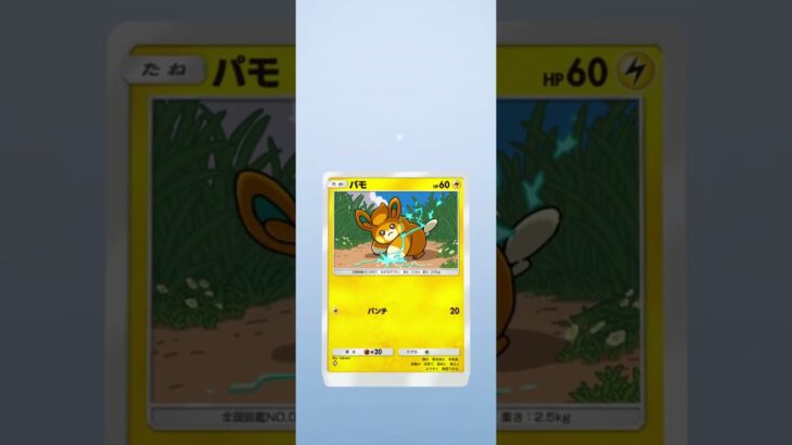 シャイニングハイ（35～36) #pokemon #ポケットカード #ポケポケ #shorts #shortvideo #pokemon  #ポケカ最新情報   #新弾  #開封動画  #デカヌチャン