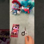 パック開封36 新弾のロケット団の栄光！結果は…　＃新弾＃ポケモンカード＃ポケットモンスター＃ハバタクカミ＃マニューラ＃パック開封