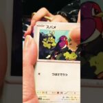 4.18発売ポケカ新弾ロケット団の栄光を旧プレイヤーBBA母ちゃんと現役プレイヤーの息子と２戦打ち合ったら急に開けたくなったので5パックづつ開封！みなさんは今回のロケット団のデッキ構築しますか？