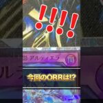 【遊戯王ラッシュデュエル】先日発売された5周年記念ボックスで永劫の神導龍を狙え！！！「5th ANNIVERSARY PACK」開封♯1【Yu-Gi-Oh RUSH DUEL】