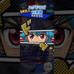 ユグドラゴでランクマその59VS青眼！【遊戯王ラッシュデュエルリンクス】