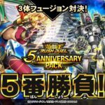 【公式】「5th ANNIVERSARY PACK」5番勝負！【HERO（ヒーロー）】VS【古代の機械（アンティーク・ギア）】遊戯王ラッシュデュエル