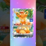 パーモットプロモパック8連 #ポケカ #pokemontcg #shorts