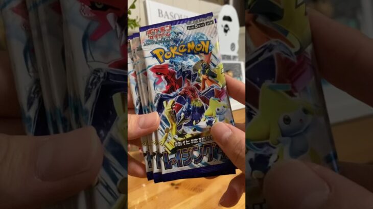【ポケカ】バラパックからグラードンのARを当てたい！【レイジングサーフ】 #shorts #ポケカ
