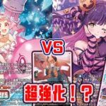 【Cardfight Vanguard/ヴァンガード】Michu vs LèVre♡SœurS Charmout ピカピカなムード ミチュ VS LèVre♡SœurS シャルモート 対戦動画