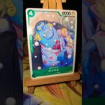 Coribou コリブー Jinbei ジンベエ Scratchmen Apoo スクラッチメン・アプー  One Piece ワンピース