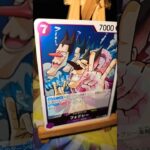 Foxy フォクシー One Piece  ワンピース #anime #music