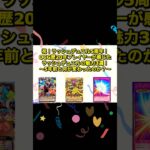 (サービス開始時ラッシュデュエル触った人必見！)OCG歴20年YPから見た5周年を迎えるラッシュデュエルの魅力！