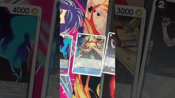 【ONE PIECEカードゲーム】ワンピースカードゲーム – ブースターパック 双璧の覇者『OP-06』 / ゼフが欲しい【1P開封動画】