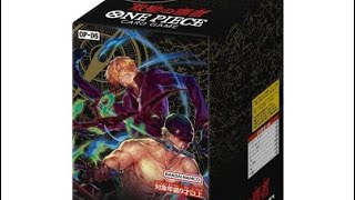 【ONE PIECEカードゲーム】ワンピースカードゲーム – ブースターパック 双璧の覇者『OP-06』【1P開封動画】