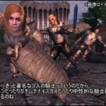 【Oblivion】荒れ狂う！ヴァンガード・みちこ（本名）