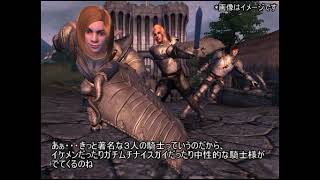 【Oblivion】荒れ狂う！ヴァンガード・みちこ（本名）