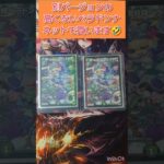 【デュエマ】技の王道でデッキ作っていこう！Part2 #太郎くん #shorts #デュエルマスターズ #技の王道 #アビス #ベラドンナ #プロモ #コロコロ #ジャシン #邪神 #カードゲーム