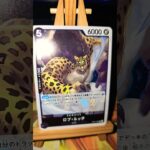 Rob Lucci ロブ・ルッチ CP0 One Piece ワンピース #ado #cover #anime #LeeandLie #amalee