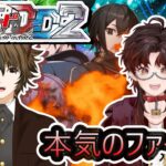 【カードファイト!!ヴァンガード ディアデイズ２】VS狗神 鳴 主人公の力でトリガー引きまくります！