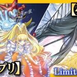 【ラッシュデュエル】環境ダークホース⁉︎メタプリVS夢中【#遊戯王】【#対戦動画】