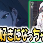 【ヴァイスシュヴァルツ】新弾対決！！　甘神さんちの縁結び（夜重単）VS　ダンダダン