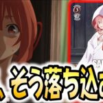 【ヴァイスシュヴァルツ】爆アド取る８電源甘神さん時雨は使いこなせるか？！　甘神さんちの縁結び【８電源】VS　ダンダダン【６電源２扉】