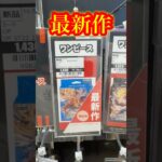 【最新作】エース＆ニューゲートスタートデッキでボーナスパック開封！！#ワンピース#開封動画 #エース＆ニューゲート#onepiece #新弾#コミパラ#スタートデッキ#ボーナスパック