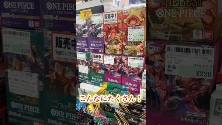 【絶対当てる】ワンピースカード！コミパラ当てるまで１０パック開封チャレンジ！（♯４６２） #ワンピース#開封動画 #神速の拳#onepiece #新弾#コミパラ#コミパラニカ#SPカード#三周年記念