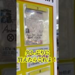 【絶対当てる】ワンピースカード！コミパラ当てるまで１０パック開封チャレンジ！（♯４６６） #ワンピース#開封動画 #エクストラブースター#onepiece #新弾#コミパラ#コミパラルフィ#SPカード