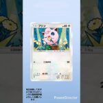 ポケポケ新弾毎日開封#ポケモンカード #ポケカ #ポケポケ #ポケモン #ポケポケ新パック #神引き  #pokemon #ポケポケ開封チャレンジ #ポケポケ開封 #ポケットモンスター #サーフゴー