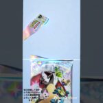 ポケポケ新弾毎日開封#ポケカ #ポケモンカード #ポケポケ #ポケモン #ポケポケ新パック #神引き #pokemon #ポケカ開封 #ポケポケ開封チャレンジ #ポケポケ開封 #シャイニングハイ