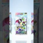 ポケポケ開封〜！新弾のカード強くない？！ #pokemon #ポケモン ＃ポケポケ
