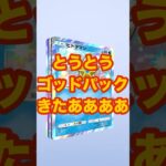 【ポケポケ】神パック降臨。新弾『双天の守護者』開封 #ポケカ #ポケモンカード #ポケポケ #ポケモン #pokemon #pokemon #pokemoncards #ゴッドパック #奇跡 #神回