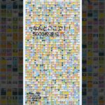 ポケポケ新弾毎日開封#ポケカ #ポケモンカード #ポケポケ #ポケモン #ポケポケ開封チャレンジ #pokemon #pokemoncards #ポケカ開封 #ポケポケ開封 #ポケポケ新パック