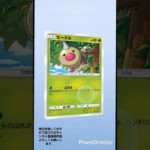 ポケポケ新弾毎日開封#ポケモンカード #ポケカ #ポケポケ #ポケモン #ポケポケ開封チャレンジ #pokemoncards #pokemon #ポケポケ開封 #ポケカ開封 #シャイニングハイ