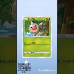 ポケポケ新弾毎日開封#ポケモンカード #ポケカ #ポケポケ #ポケモン #ポケポケ開封チャレンジ #ポケカ開封 #pokemoncards #pokemon #ポケポケ開封 #シャイニングハイ