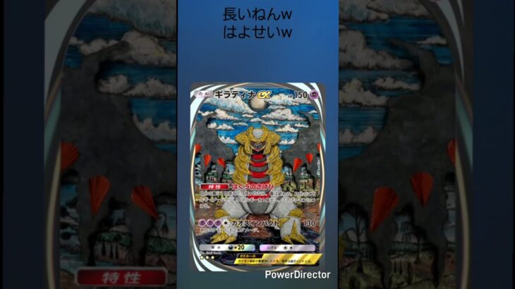 ポケポケ新弾毎日開封#ポケカ #ポケモン #ポケモンカード #ポケポケ #ポケポケ開封チャレンジ #pokemoncards #pokemon #ポケポケ開封 #色違いポケモン #リザードン #神引き