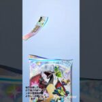 ポケポケ新弾毎日開封#ポケカ #ポケモンカード #ポケモン #ポケポケ #pokemoncards #pokemon #ポケポケ開封チャレンジ #ポケカ開封 #ポケポケ開封 #ポケットモンスター