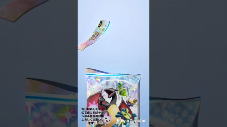 ポケポケ新弾毎日開封#ポケカ #ポケモンカード #ポケモン #ポケポケ #pokemoncards #pokemon #ポケポケ開封チャレンジ #ポケカ開封 #ポケポケ開封 #ポケットモンスター