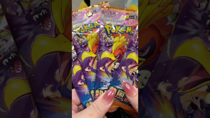 【ポケカ】新弾！トップレアを狙ってパック開封！熱風のアリーナ編#ポケモンカード #ポケポケ #ポケカ開封#pokemoncards#pokemon