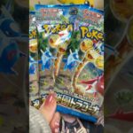 【ポケカ】新弾！トップレアを狙ってパック開封！楽園ドラゴーナ編#ポケモンカード #ポケポケ #ポケカ開封#pokemoncards#pokemon