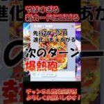 【ポケポケ】新弾のヤバ過ぎるカードが発見された【双天の守護者】#shorts #ポケポケ #ポケカ #ポケモン