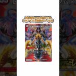 【デュエマ】ボルシャックドギラゴンの初心者向け雑学歴史解説　#デュエマ ＃デュエルマスターズ　#shorts 　#ずんだもん　#ゆっくり