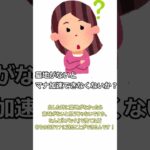 デュエマ旧強カード解説！【天真妖精オチャッピィ編】『現役カードショップ店員』#shorts