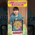 デュエマ【デュエルマスターズ】パーフェクトペテンシーがヤバすぎる#デュエマあるある#デュエルマスターズ #shorts